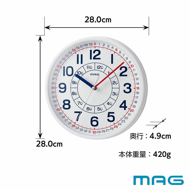 MAG(マグ) 知育時計よーめるスタンド付きセット W-736ｘ1 N-033ｘ1