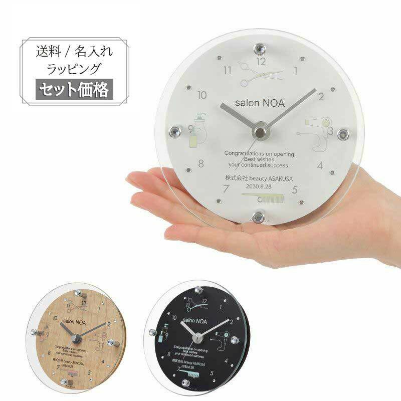 名入れ時計 | ノア精密《公式》MAG時計専門店「NOASHOP」