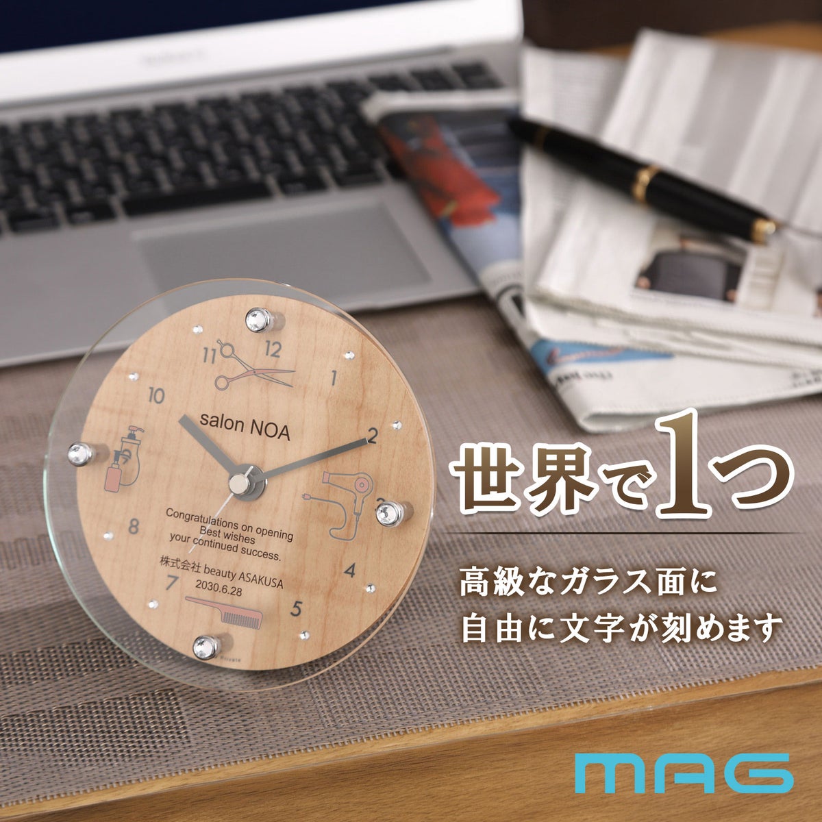 MAG名入れ時計 置時計 「ヘアサロン」 T-789-CO_105