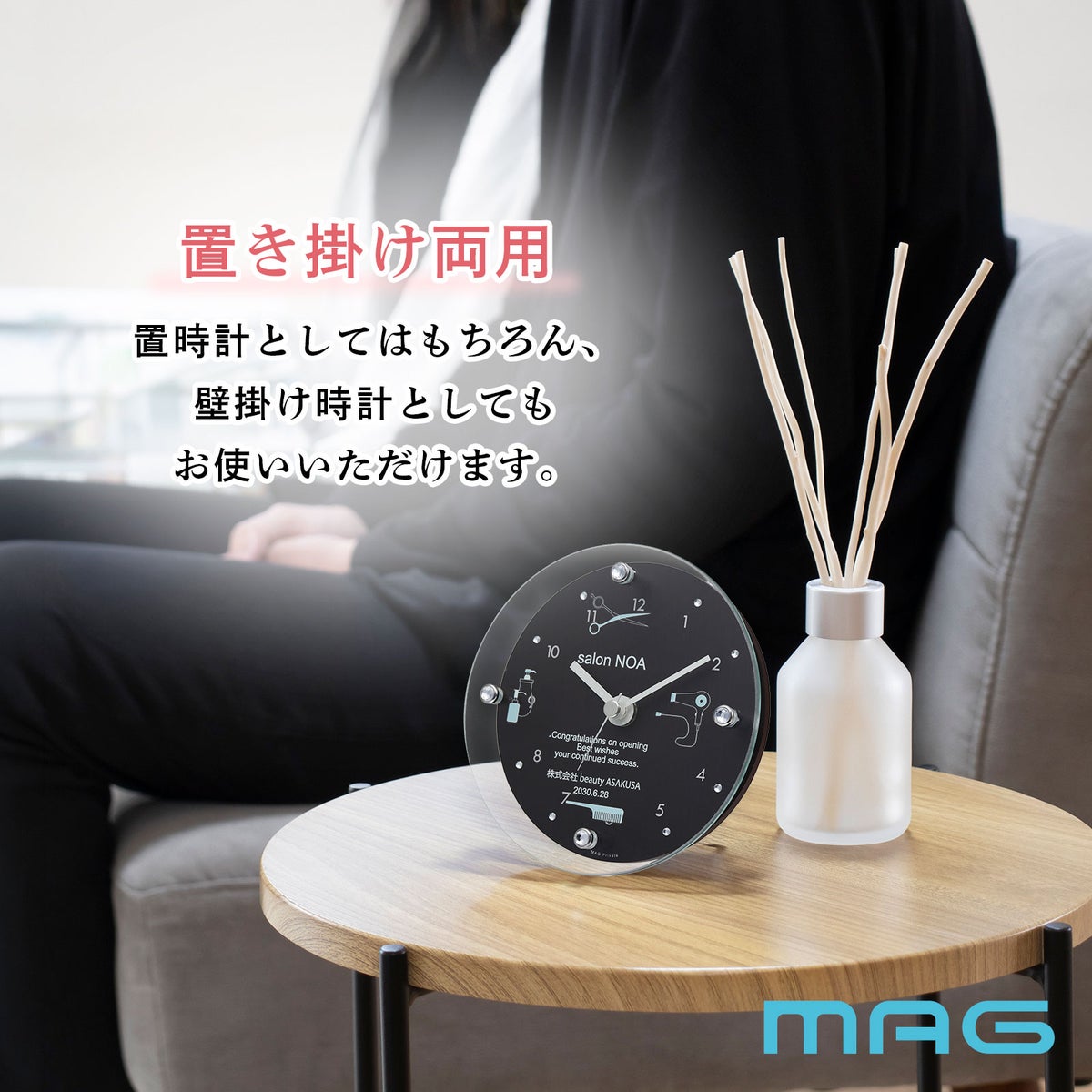 MAG名入れ時計 置時計 「ヘアサロン」 T-789-CO_105