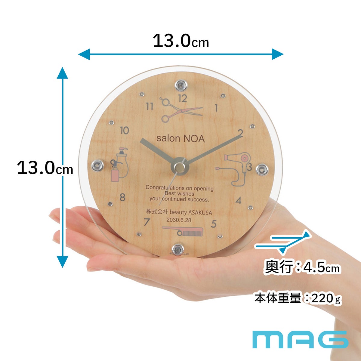 MAG名入れ時計 置時計 「ヘアサロン」 T-789-CO_105