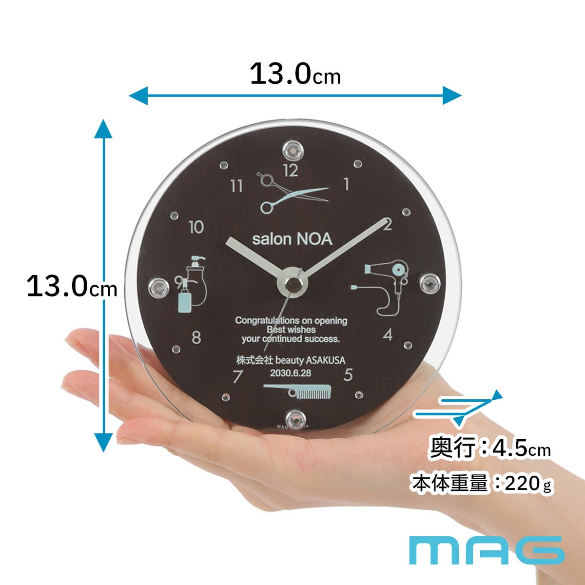 MAG名入れ時計 置時計 「ヘアサロン」 T-789-CO_105