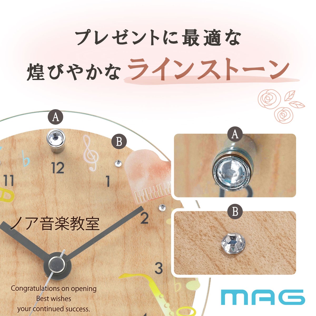 MAG名入れ時計 置時計 「楽器」 T-789-CO_114