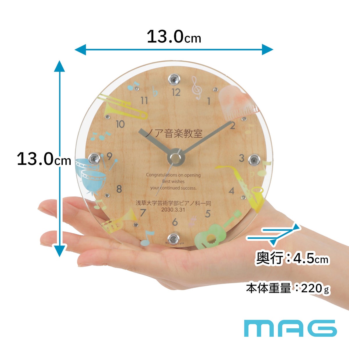 MAG名入れ時計 置時計 「楽器」 T-789-CO_114