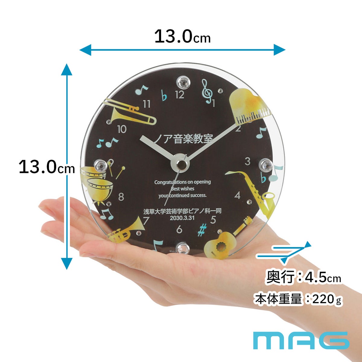 MAG名入れ時計 置時計 「楽器」 T-789-CO_114
