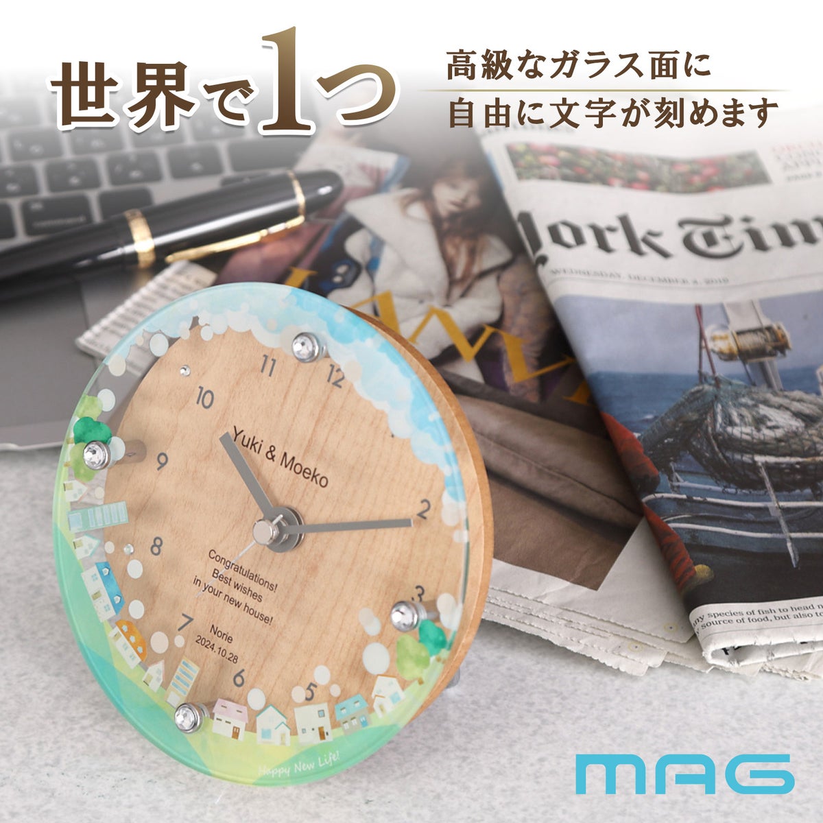 MAG名入れ時計 置時計 「ニューライフ」 T-789-CO_107