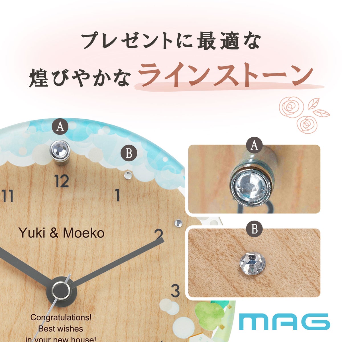 MAG名入れ時計 置時計 「ニューライフ」 T-789-CO_107