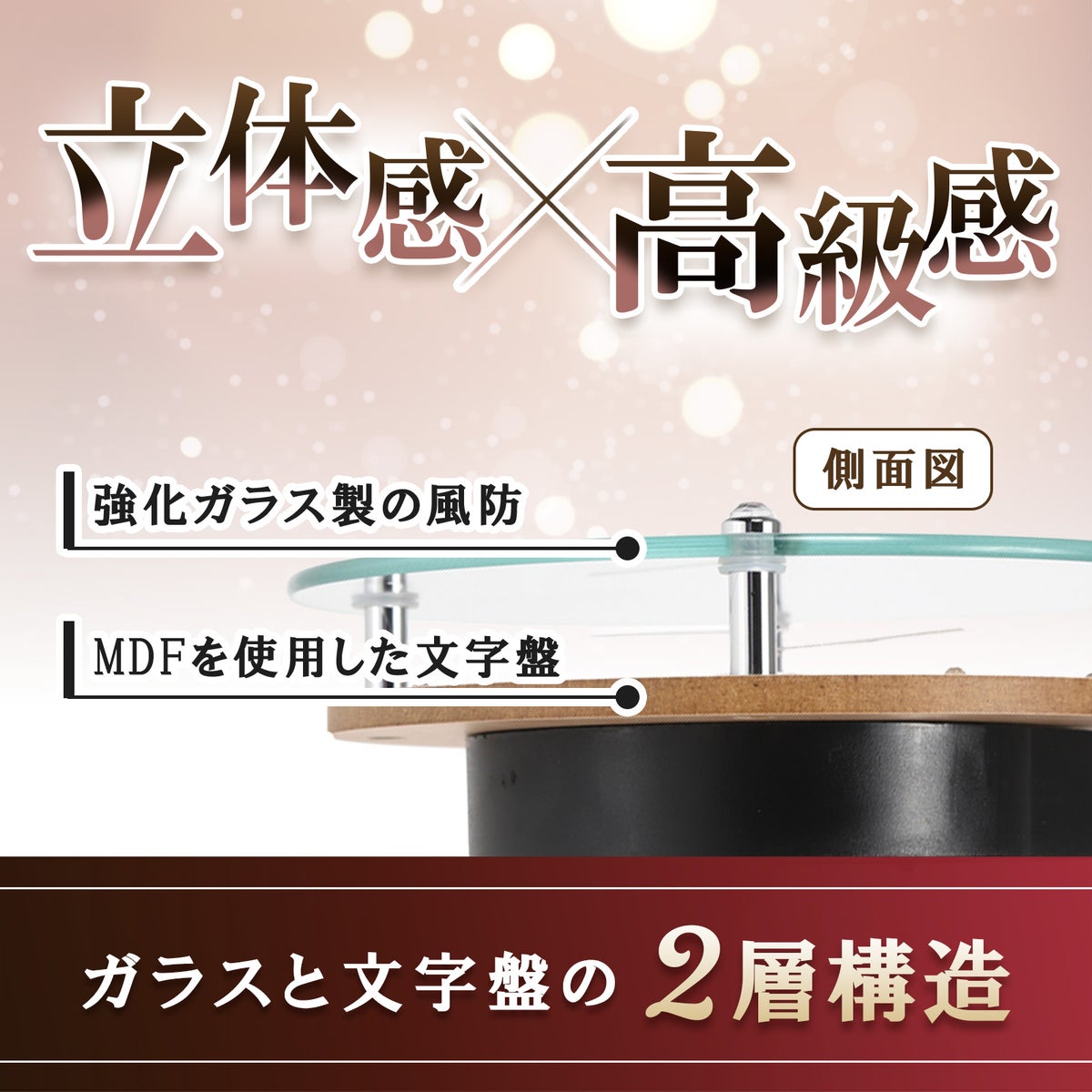 MAG名入れ時計 置時計 「ニューライフ」 T-789-CO_107
