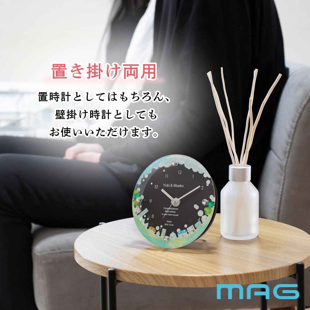 MAG名入れ時計 置時計 「ニューライフ」 T-789-CO_107