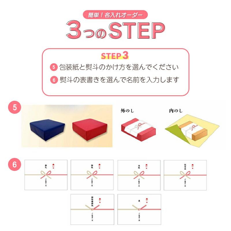 MAG名入れ時計 置時計 「ニューライフ」 T-789-CO_107