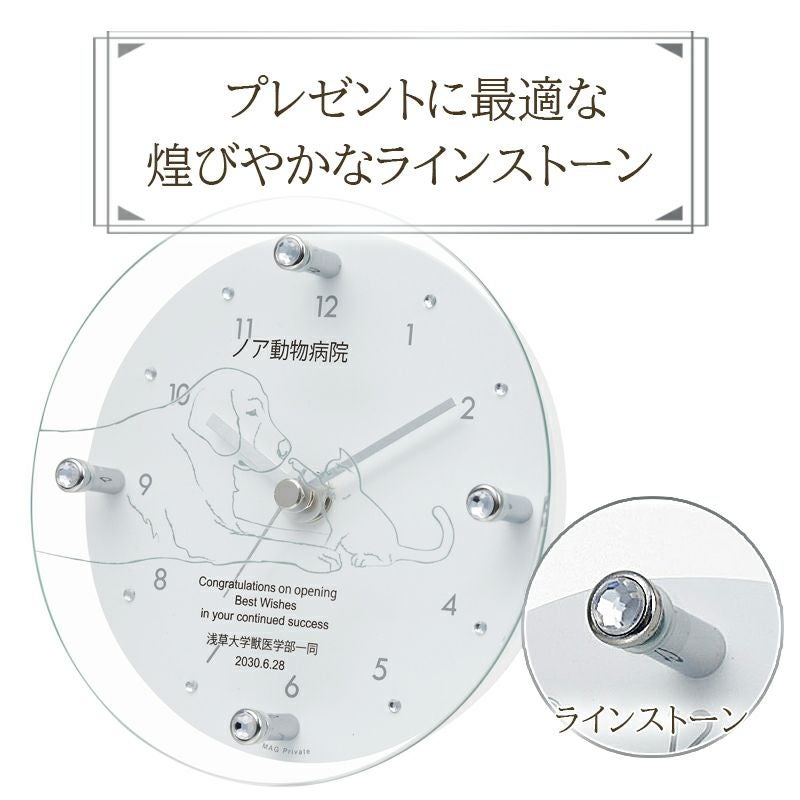 MAG名入れ時計 置時計 「ペット」 T-789-CO_115