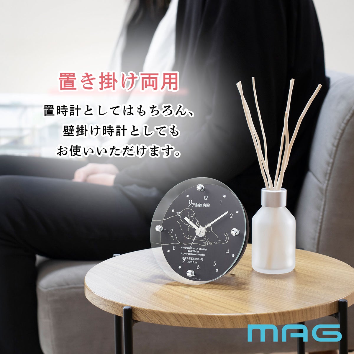 MAG名入れ時計 置時計 「ペット」 T-789-CO_115