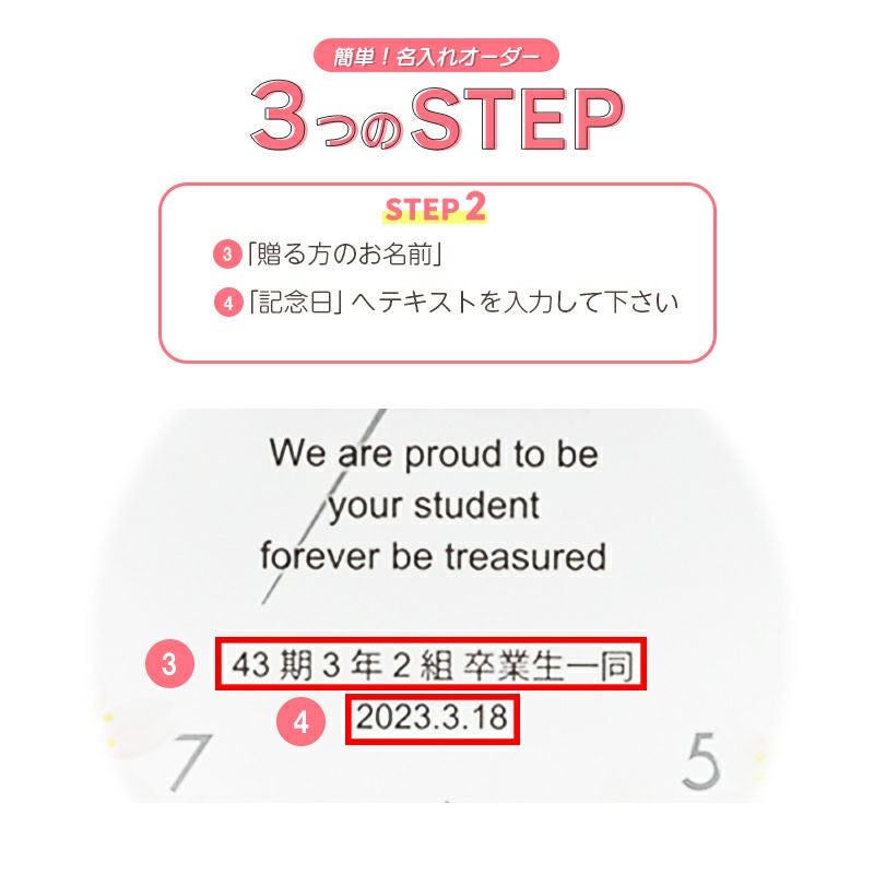 MAG名入れ時計 置時計 「ペット」 T-789-CO_115