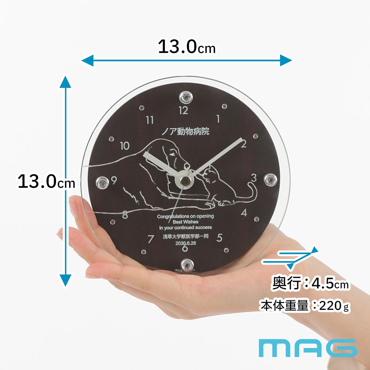 MAG名入れ時計 置時計 「ペット」 T-789-CO_115