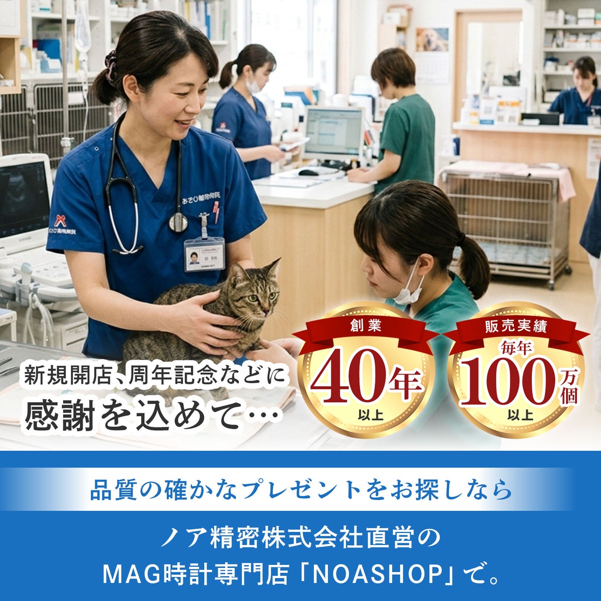 MAG名入れ時計 置時計 「ペット」 T-789-CO_115