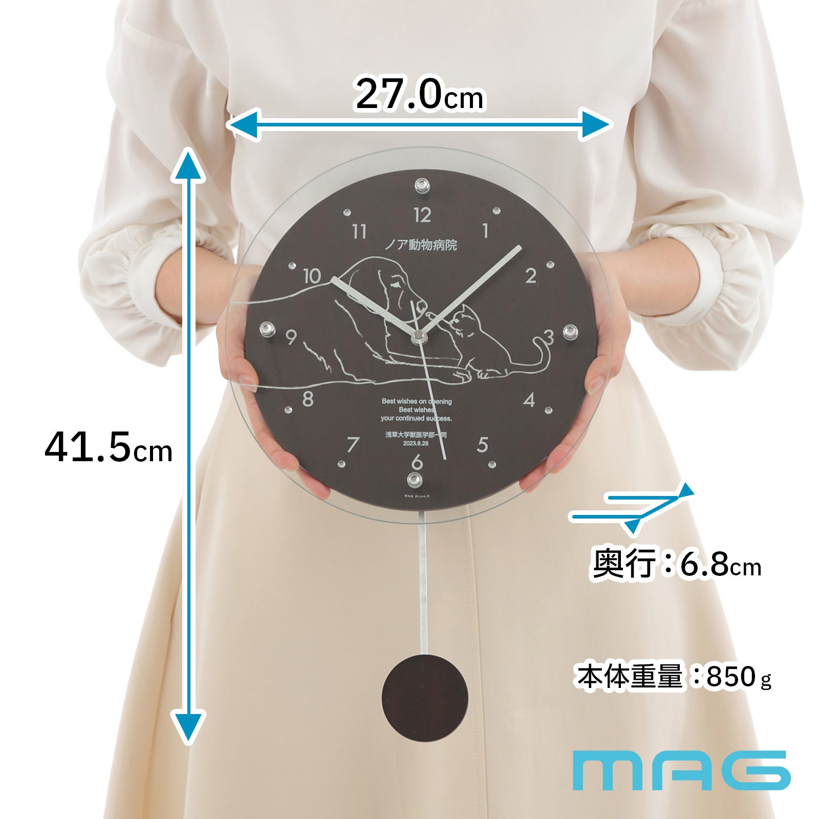 名入れ 電波時計 「ペット」