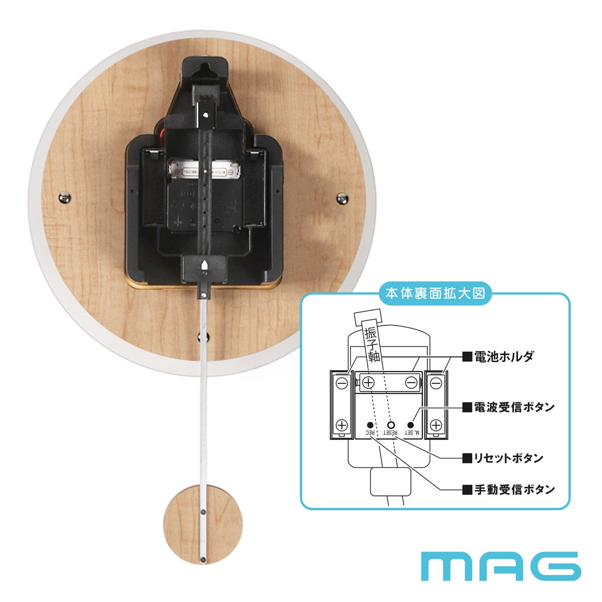 MAG名入れ時計 電波振り子時計 「ペット」 W-797-CO_115