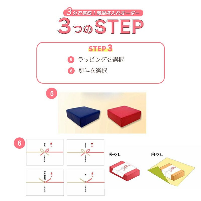 MAG名入れ時計 電波振り子時計 「ニューライフ」 W-797-CO_107