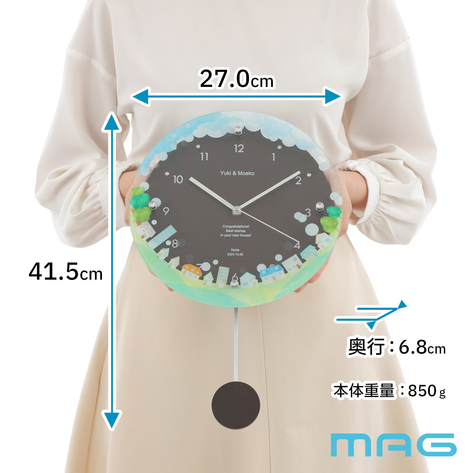 名入れ 電波時計 「ニューライフ」