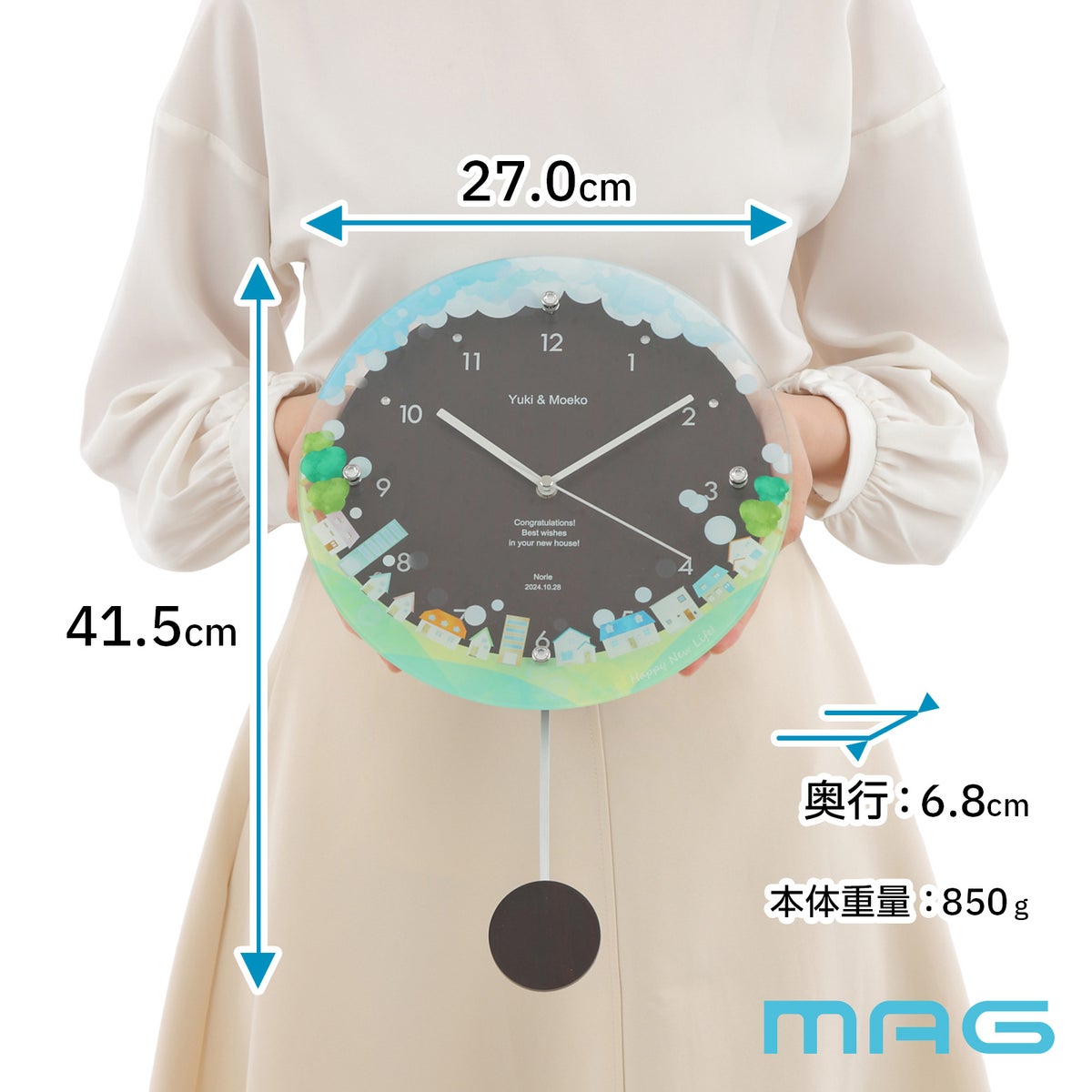 MAG名入れ時計 電波振り子時計 「ニューライフ」 W-797-CO_107