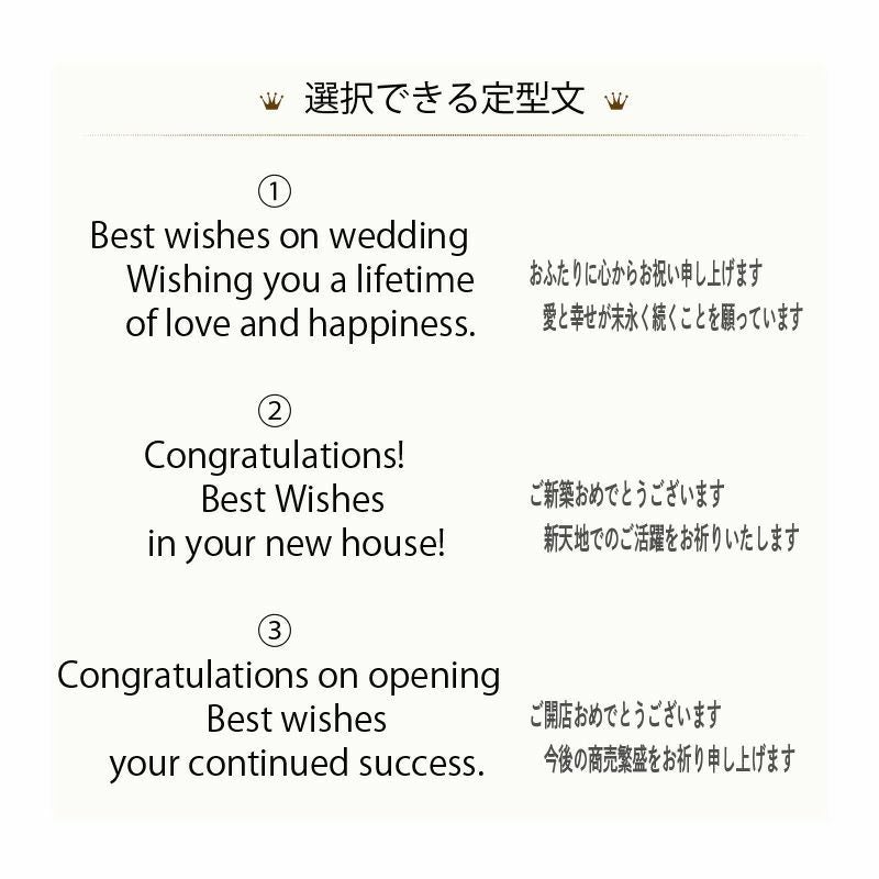  MAG名入れ時計 電波振り子時計 「ヘアサロン」 W-797-CO_105