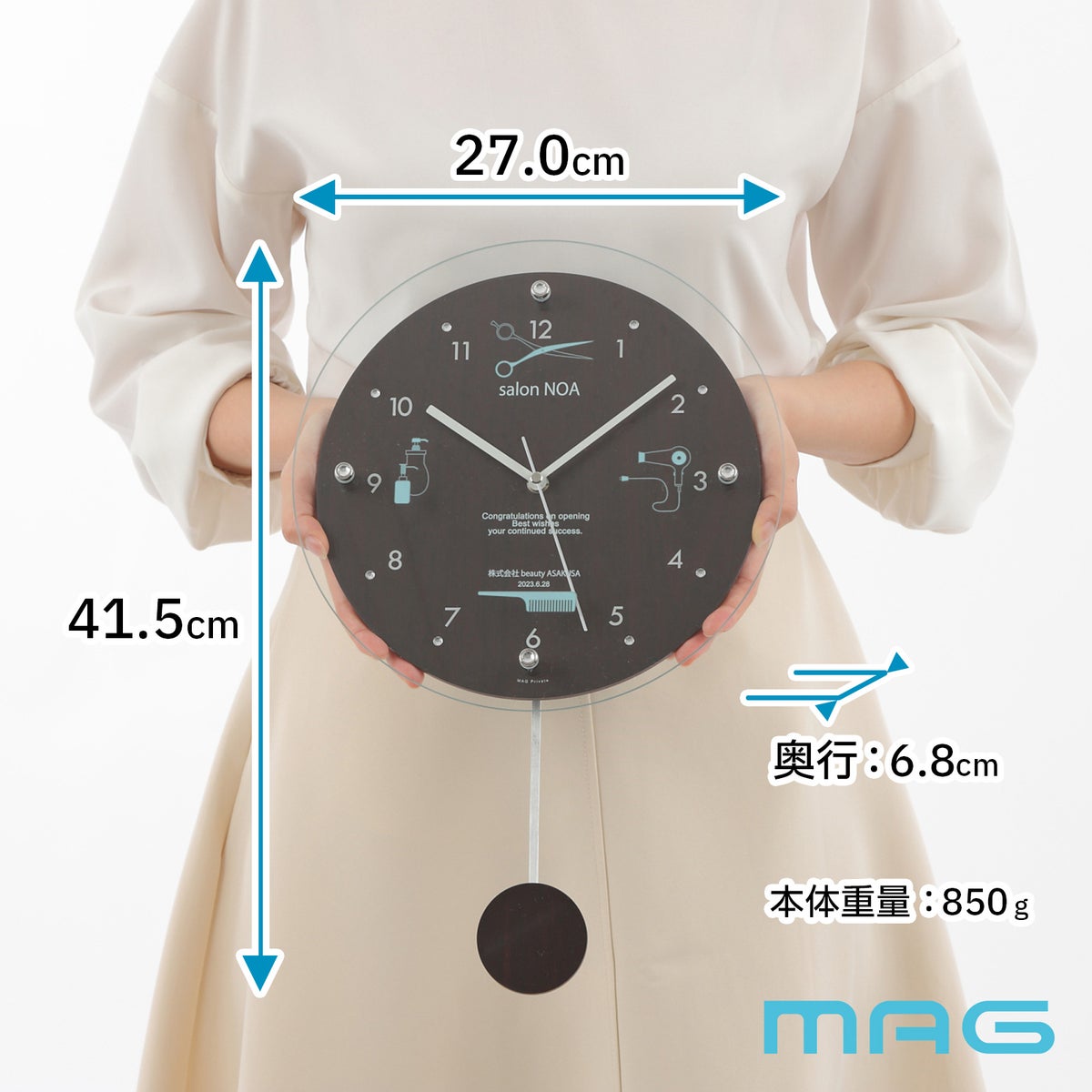  MAG名入れ時計 電波振り子時計 「ヘアサロン」 W-797-CO_105