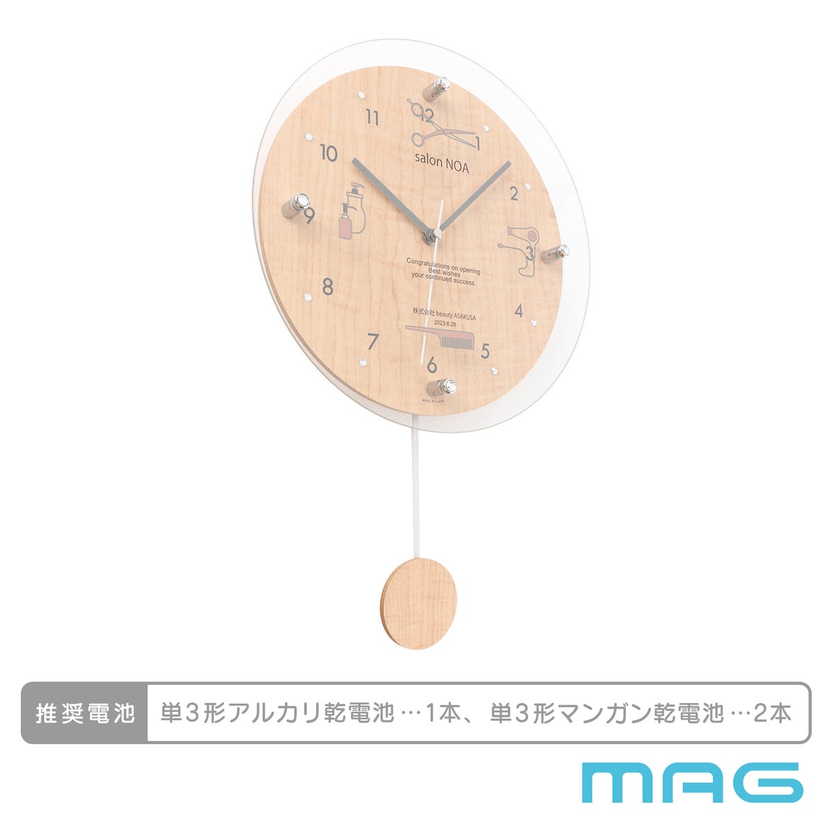  MAG名入れ時計 電波振り子時計 「ヘアサロン」 W-797-CO_105