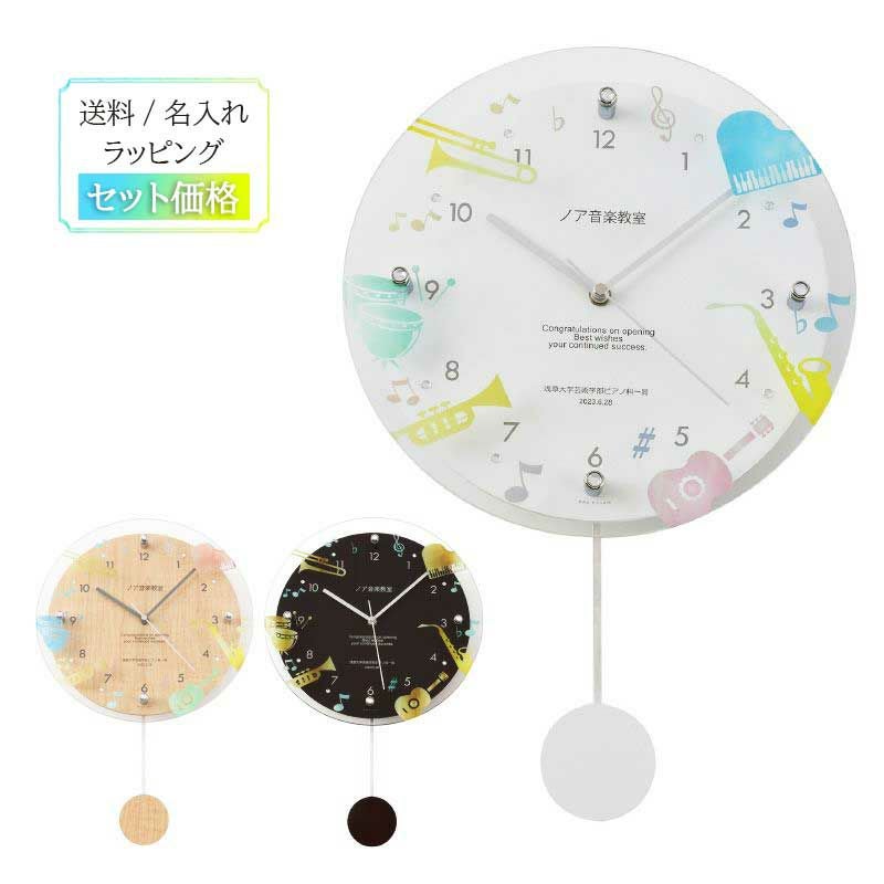 名入れ時計 | ノア精密《公式》MAG時計専門店「NOASHOP」