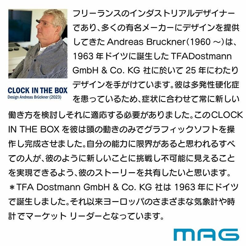壁掛け時計 CLOCK IN THE BOX
