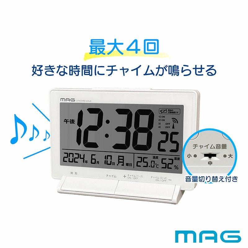 MAGデジタル電波置時計タイムチャイム T-792