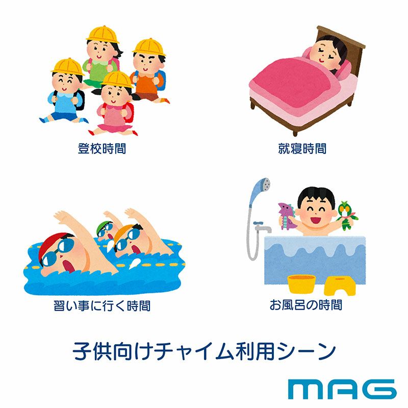 MAGデジタル電波置時計タイムチャイム T-792