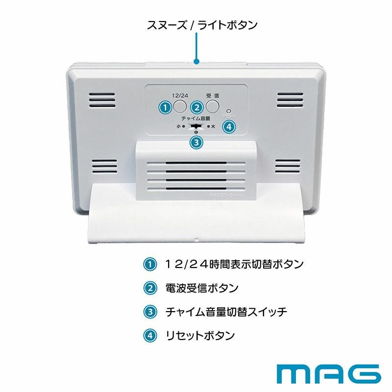電波時計 タイムチャイム