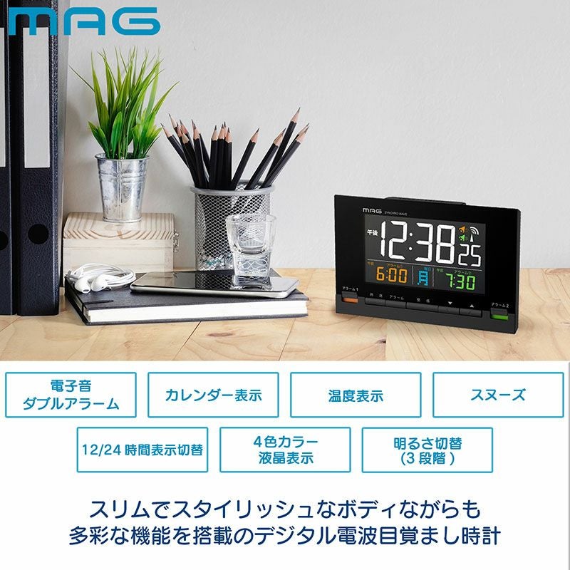 電波時計 カラーデジット