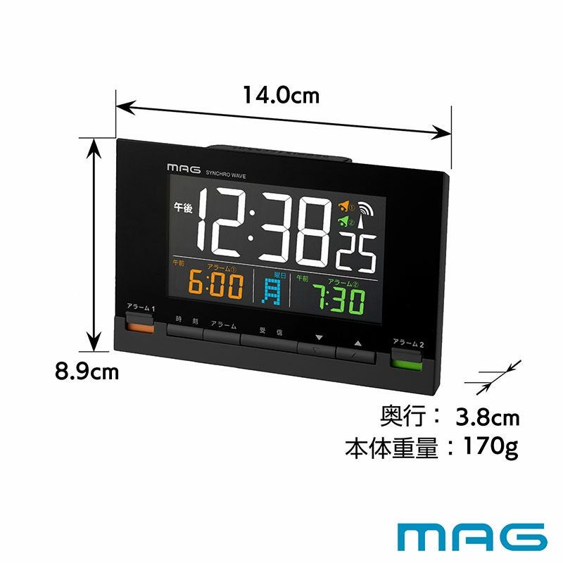 電波時計 カラーデジット