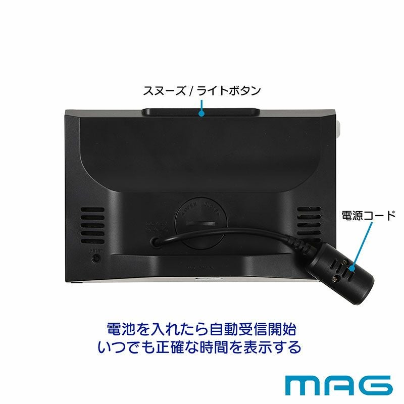 電波時計 カラーデジット