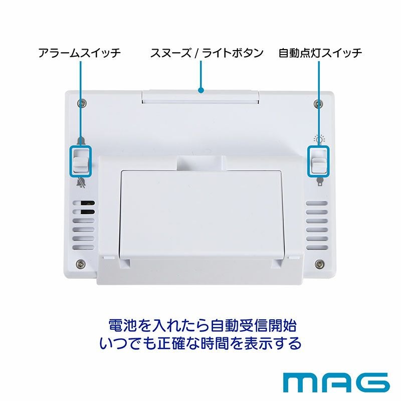 自動点灯機能付き電波時計 ロン T-790