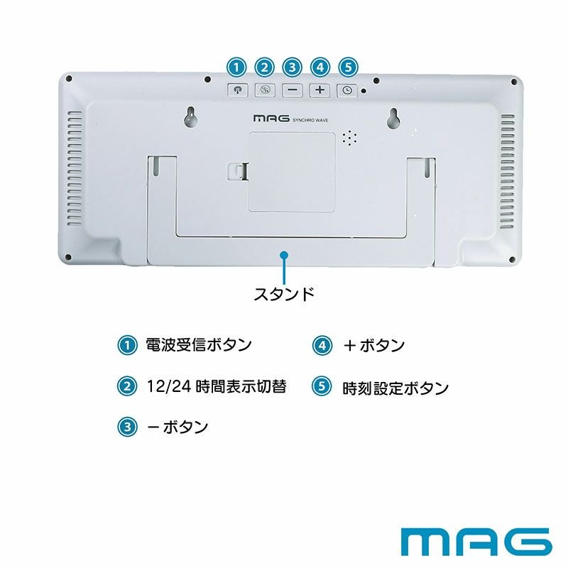 MAGデジタル電波置掛兼用時計クリアビュー W-814