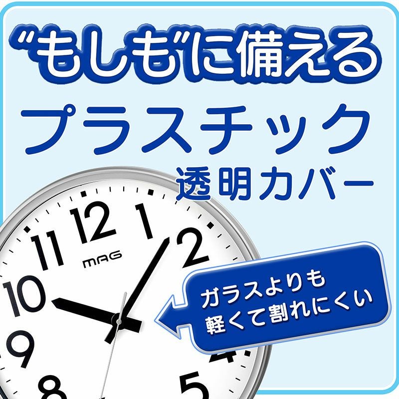 大型壁掛け時計 メガタイム