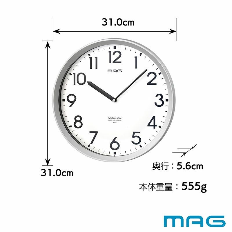 電波時計 エコグリン