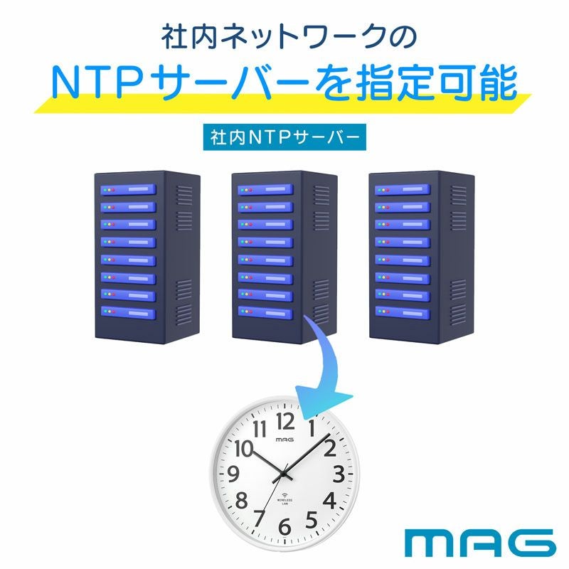 無線LANアナログ時計 シグナルキーパー