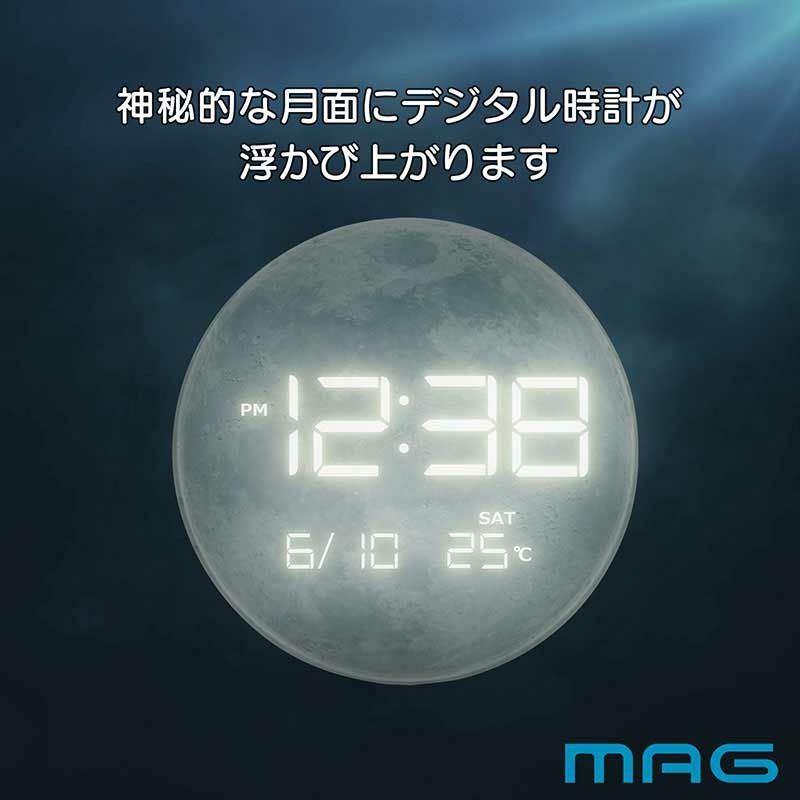 LED置時計 アース/ムーン