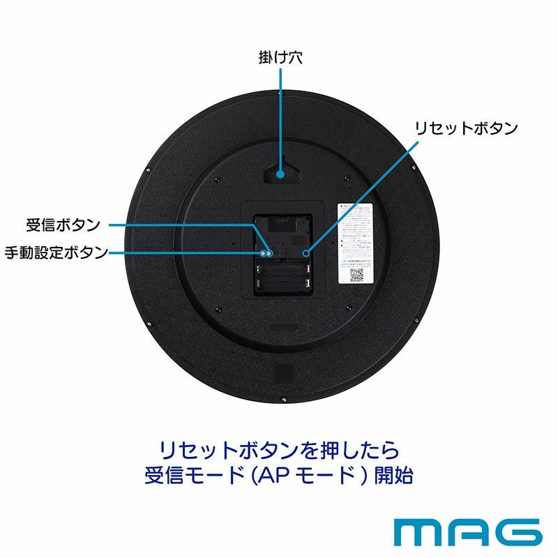 無線LANアナログ時計 シグナルキーパー 【2台セット】