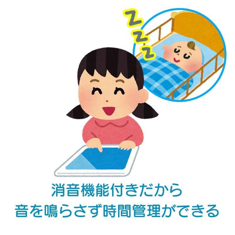 知育時計 よーめる＆計ってよーめるセット