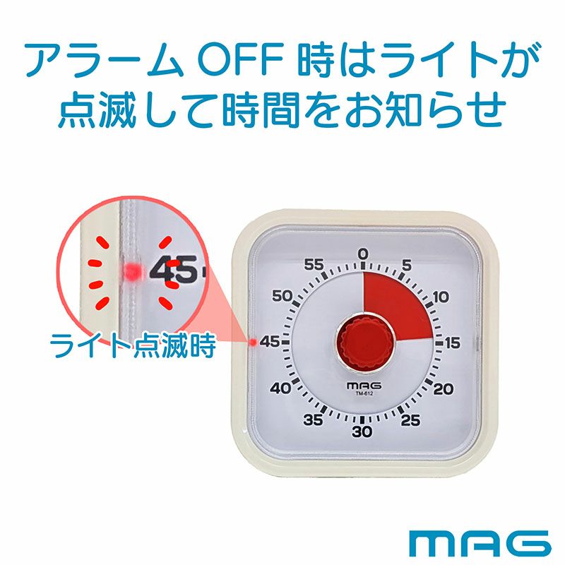 大音量目覚ましタイムポリス＆アナログタイマークルンセット