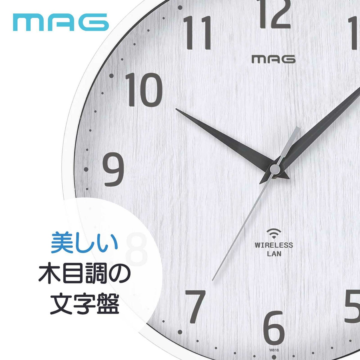 無線LAN掛時計 W818