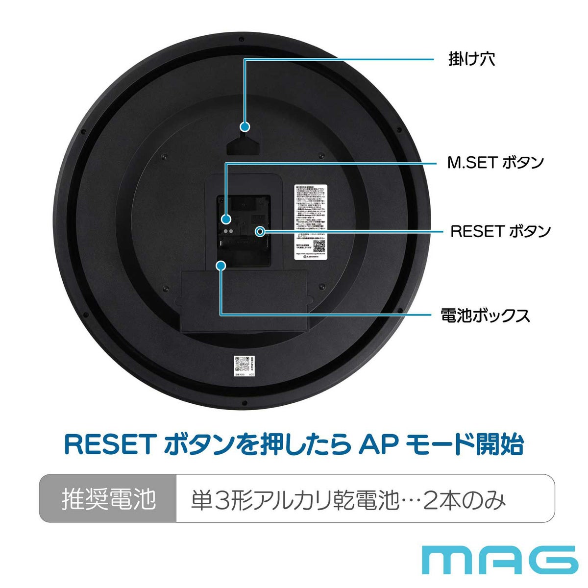 無線LAN掛時計 W823