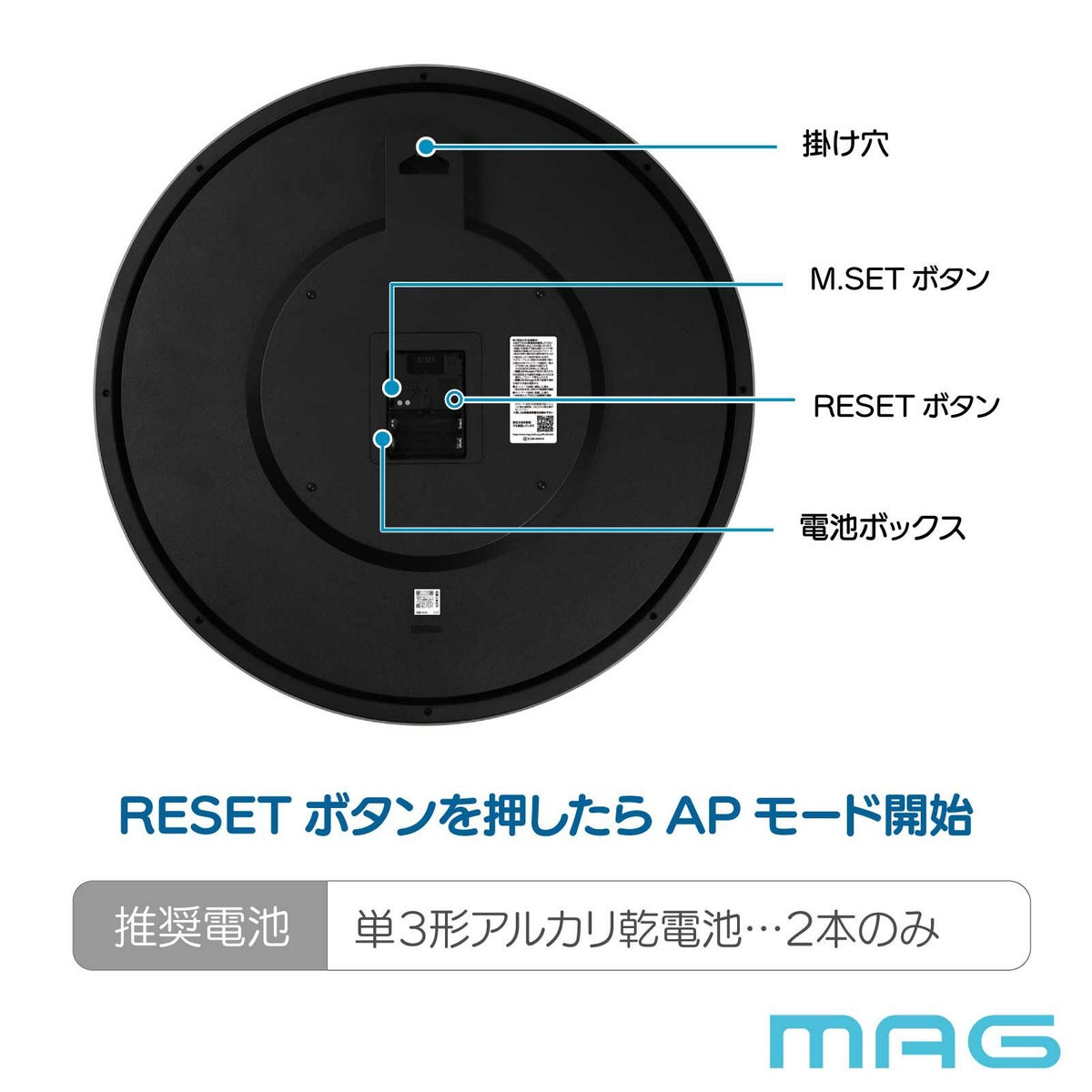 無線LAN掛時計 W825