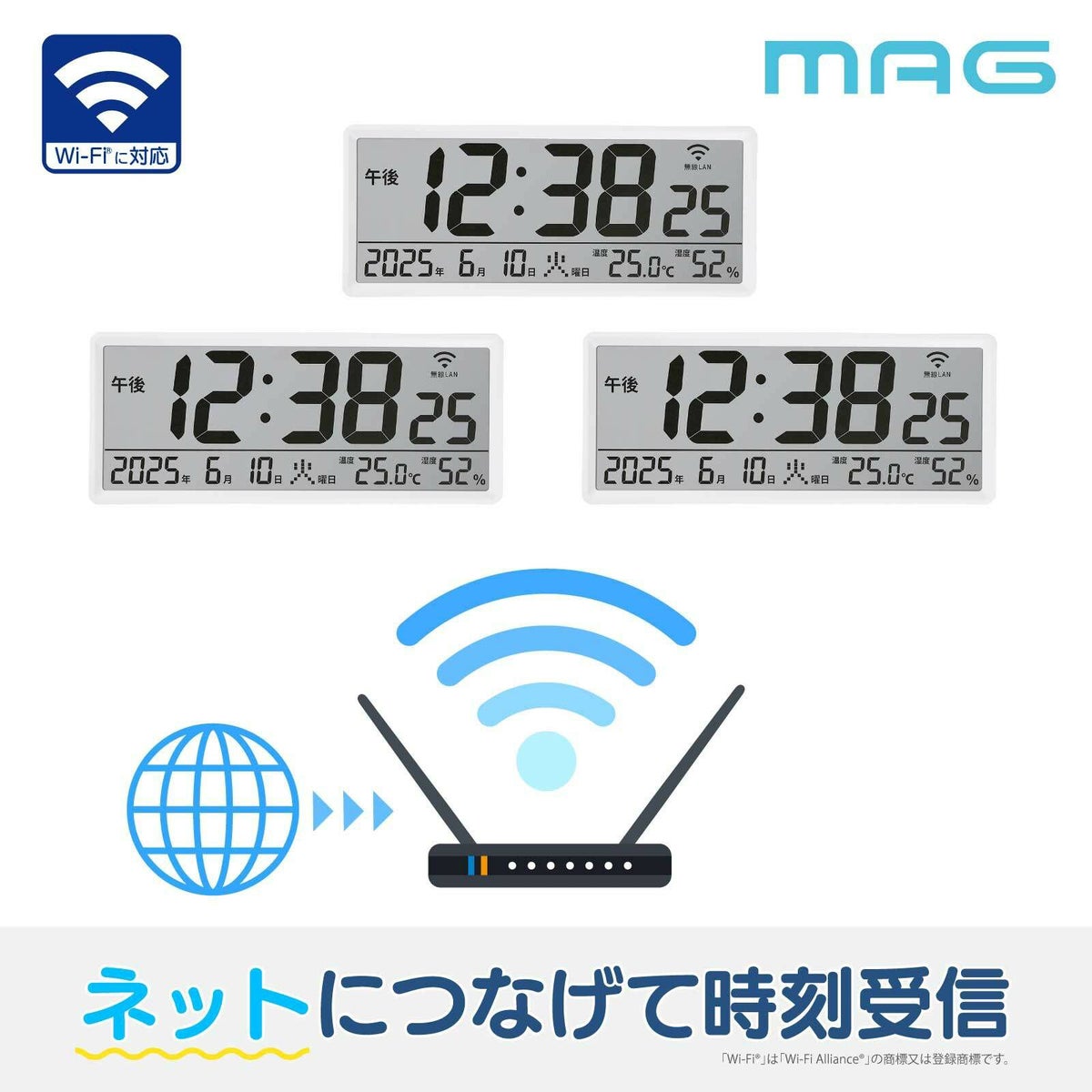 無線LAN大型時計 W821