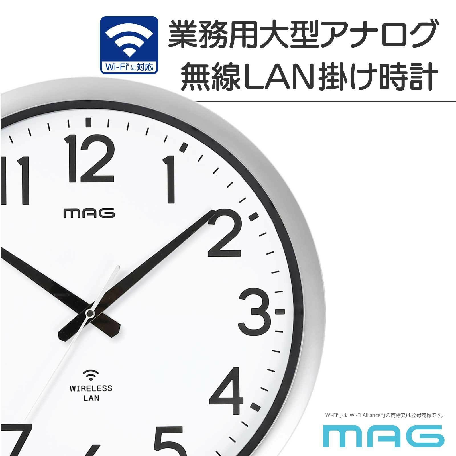 無線LAN掛時計 W824