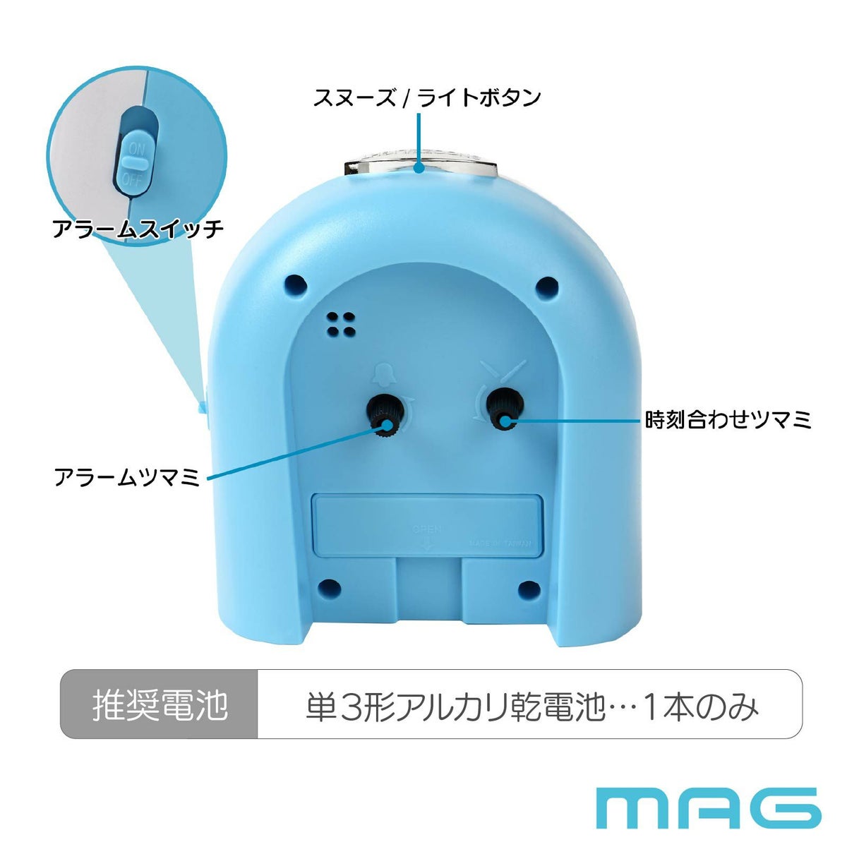 目覚まし時計 T807